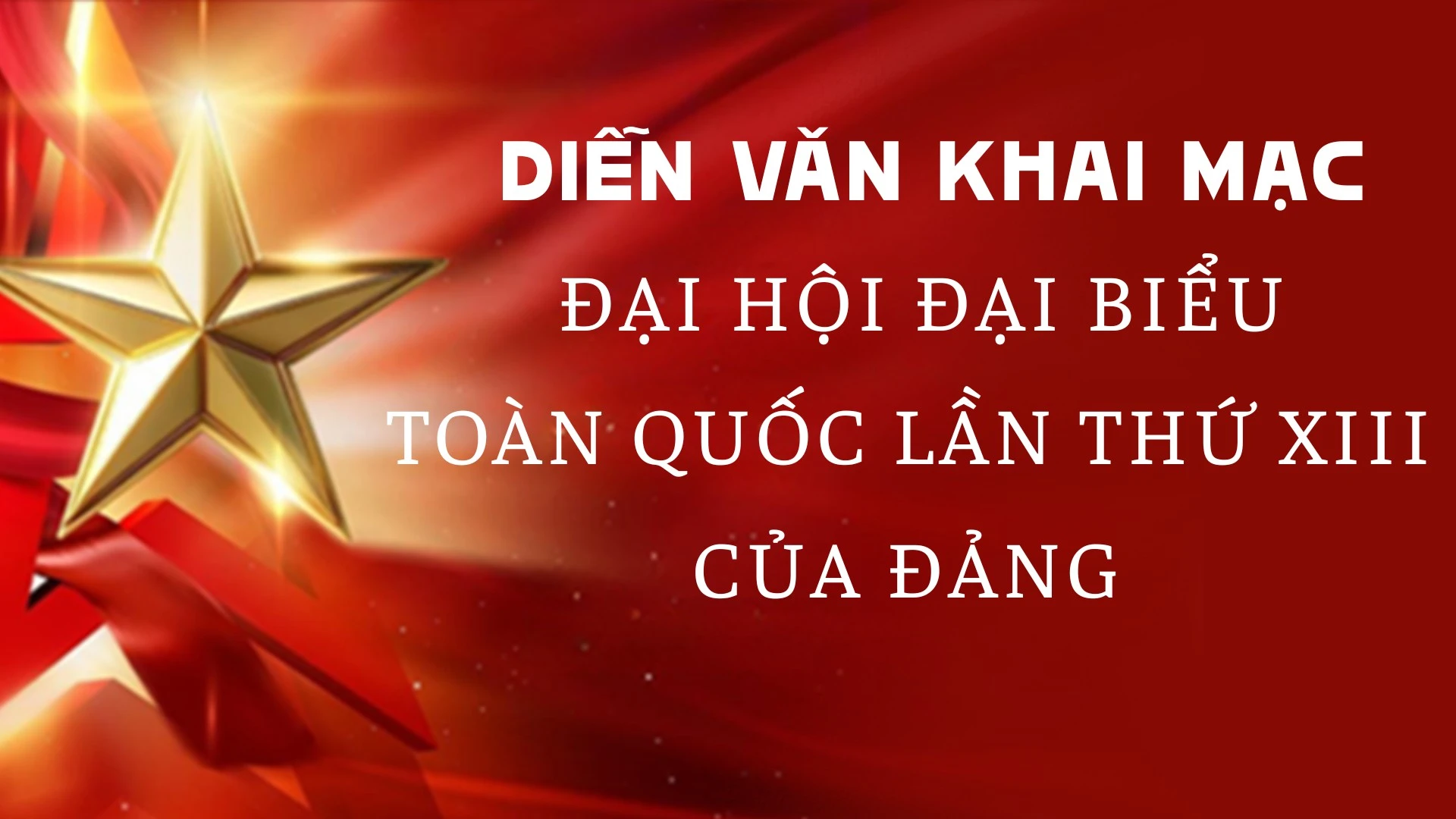 Diễn văn khai mạc Đại hội đại biểu toàn quốc lần thứ XIII Đảng Cộng sản Việt Nam