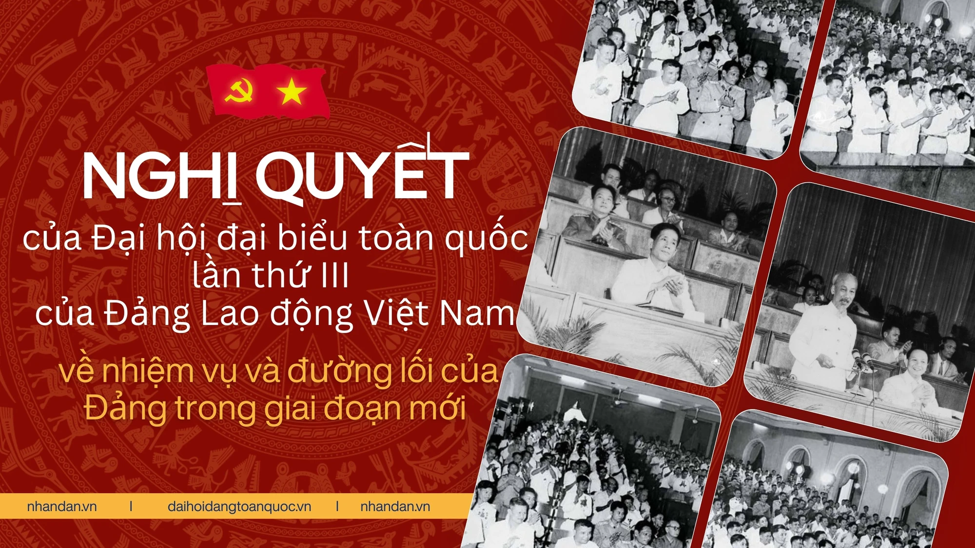 Nghị quyết của Đại hội đại biểu toàn quốc lần thứ III của Đảng Lao động Việt Nam về nhiệm vụ và đường lối của Đảng trong giai đoạn mới