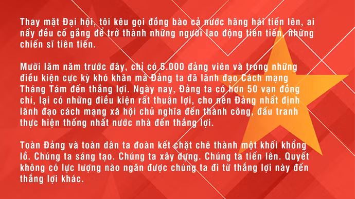 dthu-quote.jpg