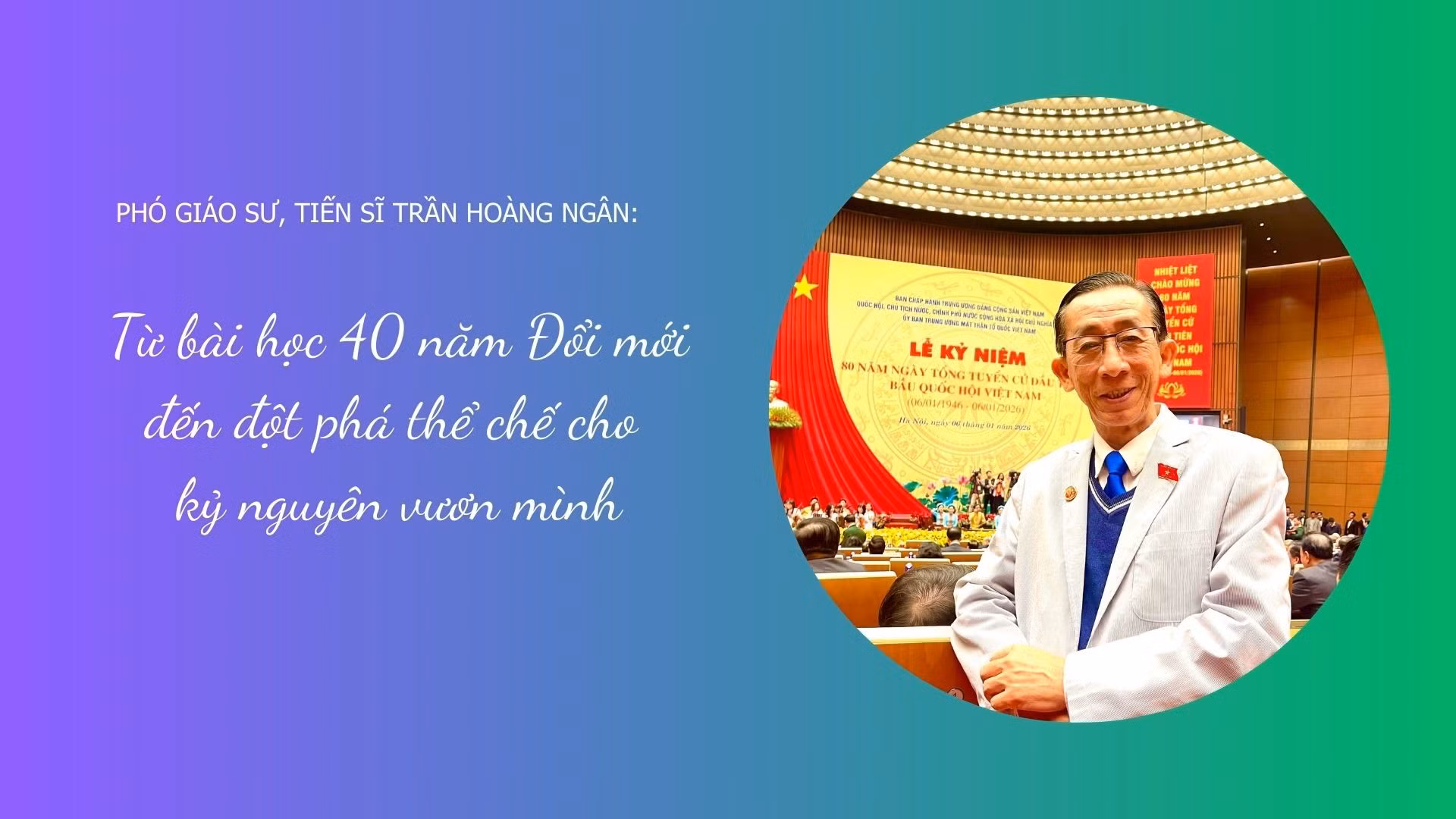 Phó Giáo sư, Tiến sĩ Trần Hoàng Ngân: Từ bài học 40 năm Đổi mới đến đột phá thể chế cho kỷ nguyên vươn mình