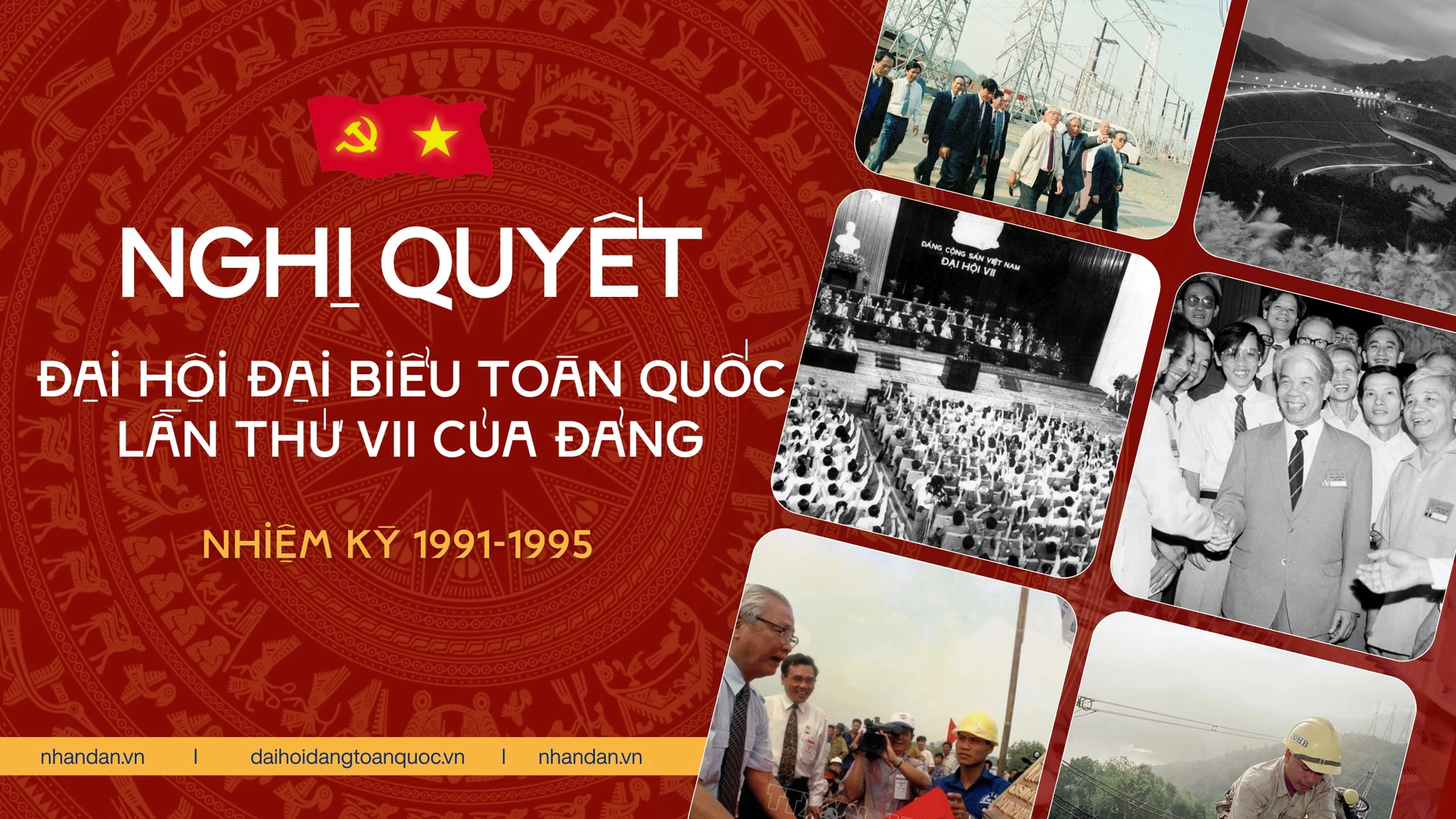 Nghị quyết Đại hội đại biểu toàn quốc lần thứ VII Đảng Cộng sản Việt Nam