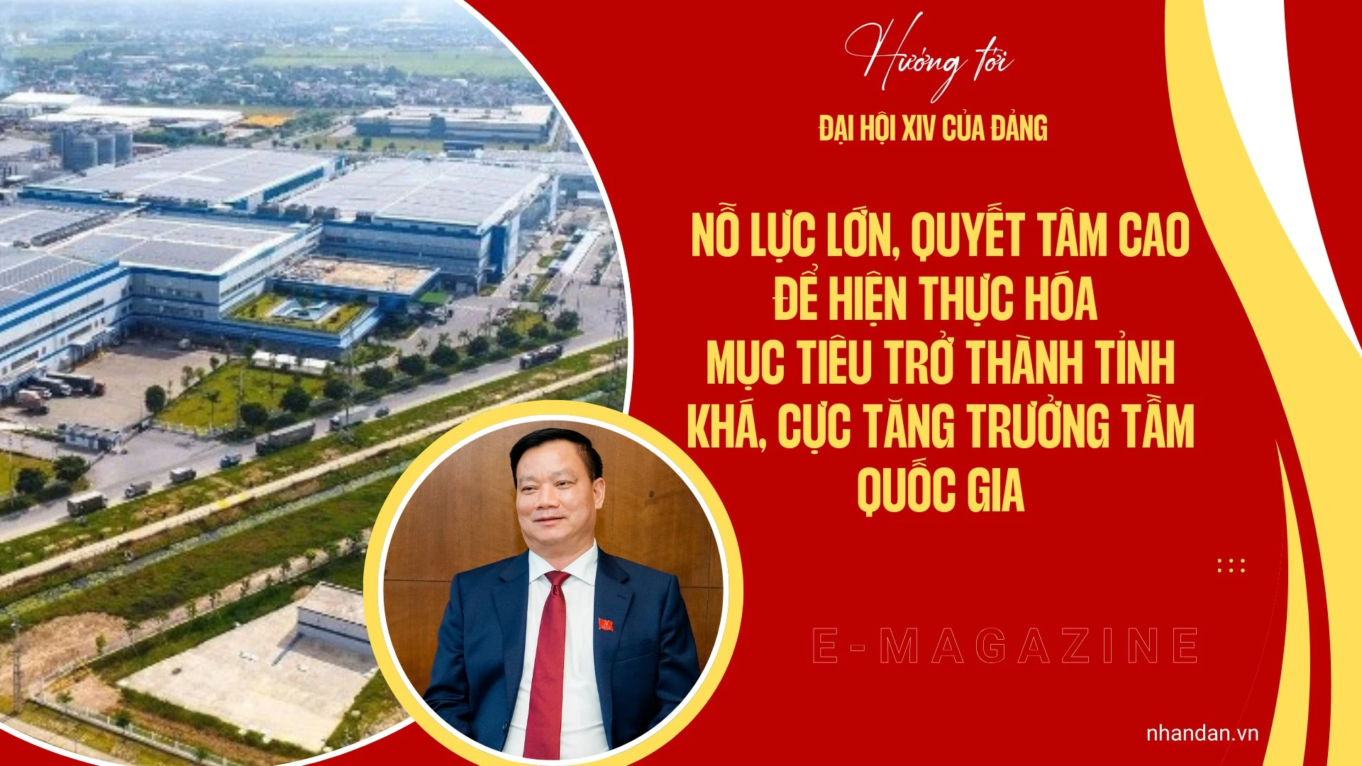 Nỗ lực lớn, quyết tâm cao để hiện thực hoá mục tiêu trở thành tỉnh khá, cực tăng trưởng tầm quốc gia
