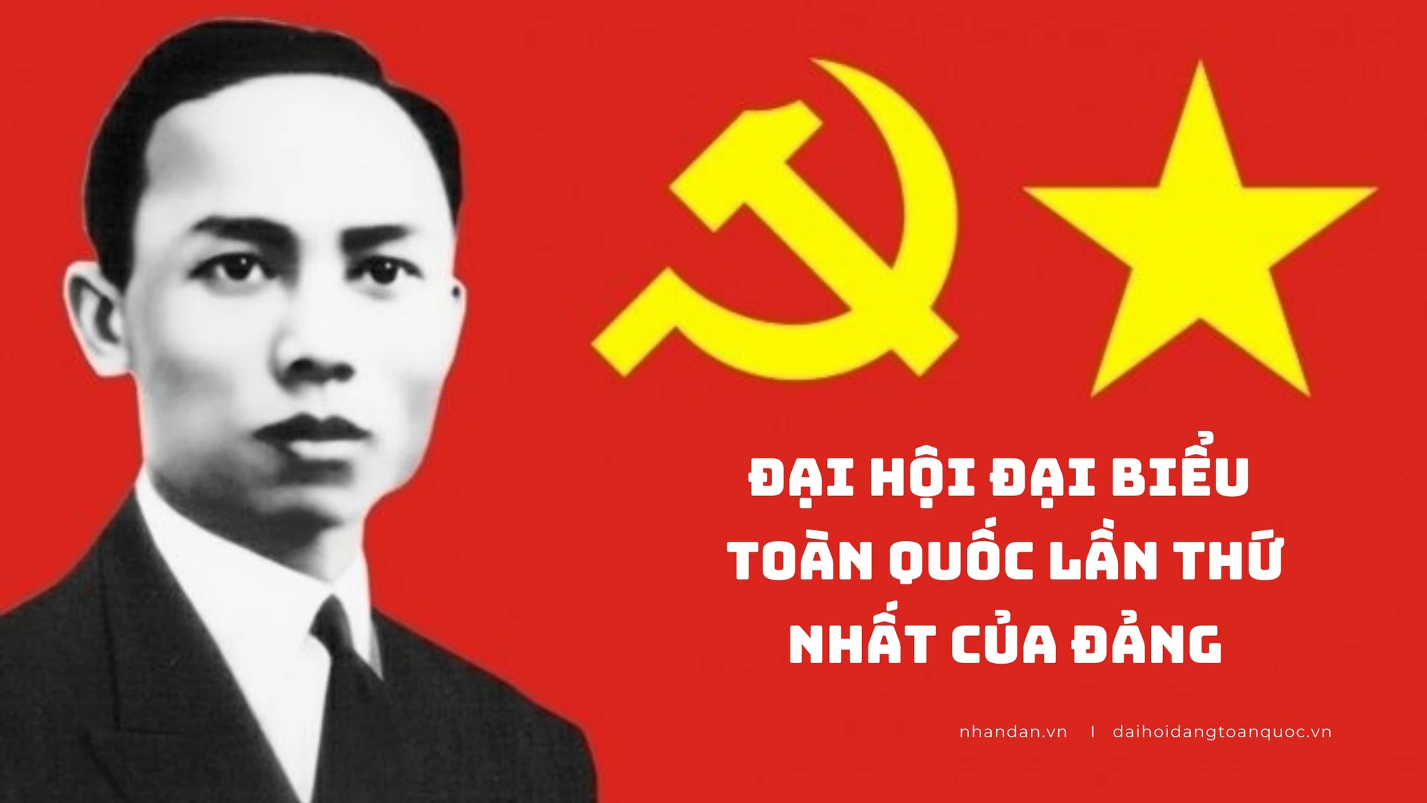 Đại hội đại biểu toàn quốc lần thứ nhất của Đảng