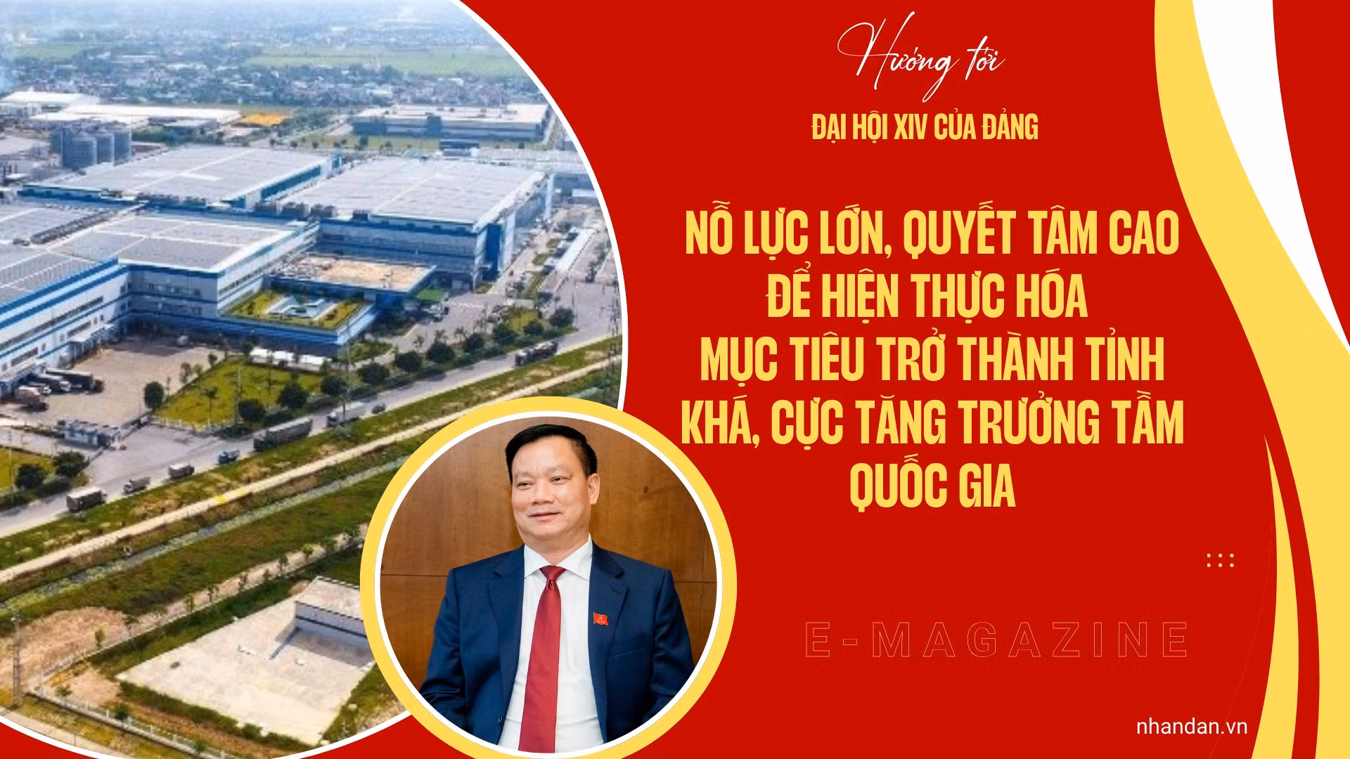 Nỗ lực lớn, quyết tâm cao để hiện thực hoá mục tiêu trở thành tỉnh khá, cực tăng trưởng tầm quốc gia